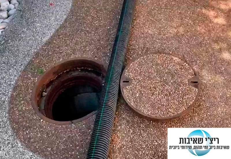הגבהת שוחת ביוב - הגבהה לשוחות מבטון ופלסטיק (או הנמכה)