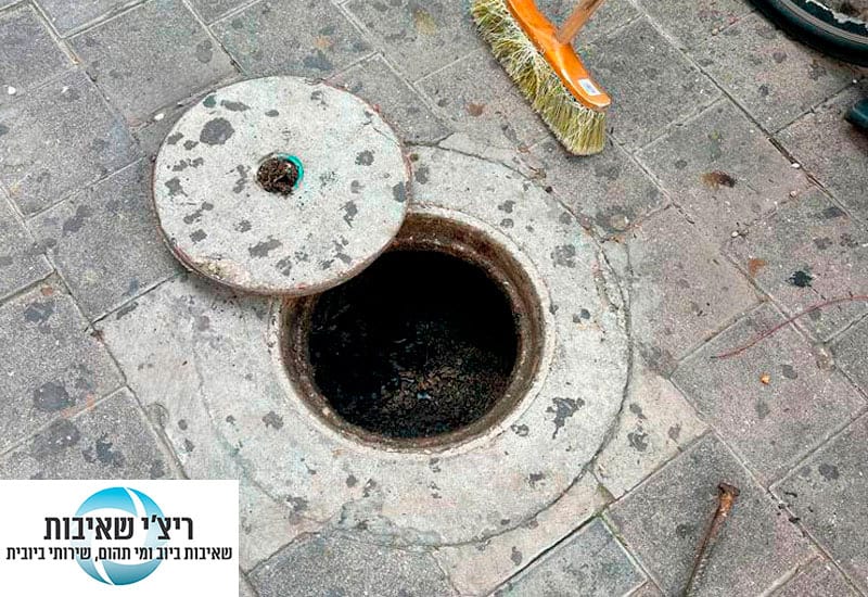 הגבהת שוחת ביוב