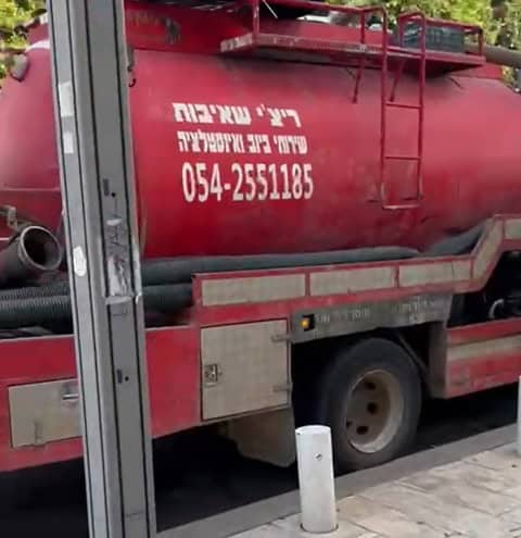 שירותי ביובית ברעננה ריצ'י שאיבות